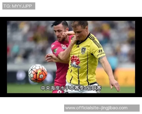 巴西舒耐与苏黎世的精彩对决分析及赛季前景展望